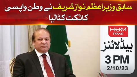 return ticket to pakistan.